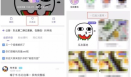 有个爆料吃瓜的网站,知名爆料网站独家爆料，明星隐私大曝光！