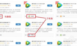 腾讯视频老版本下载,重温经典，解锁独家影视资源