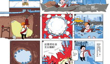 挖坑漫画,揭秘日常生活中的幽默陷阱